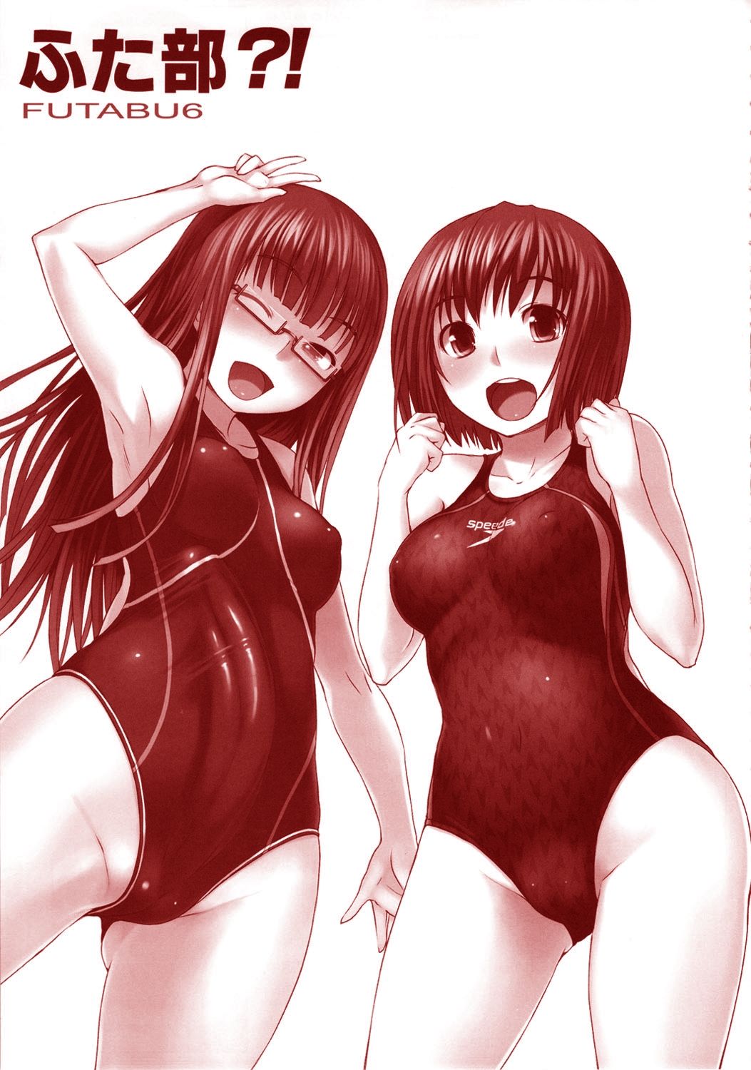 Futabu?! page 5 full