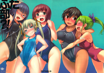 Futabu?! cover