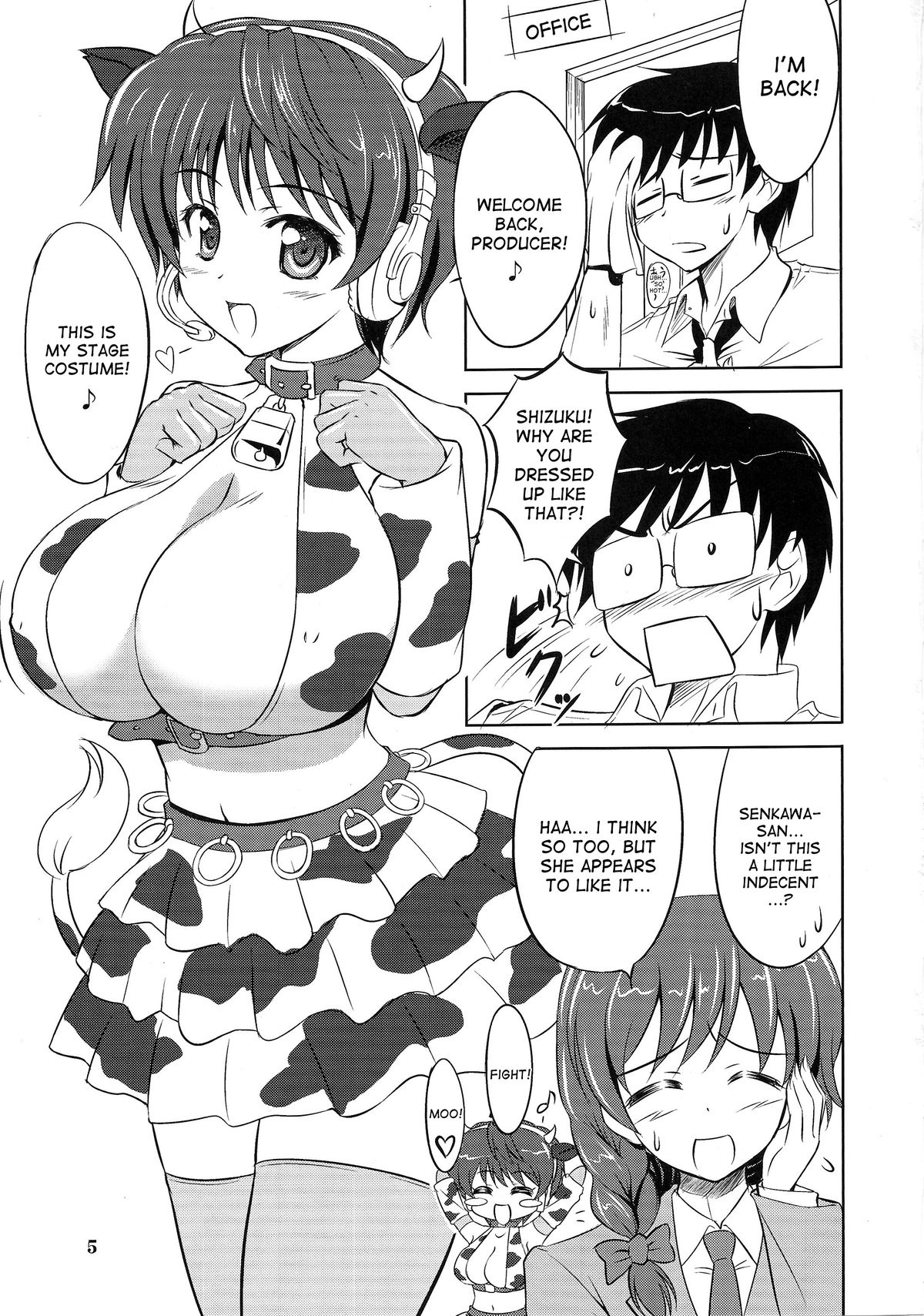 Oikawa no Oishii Shizuku page 4 full