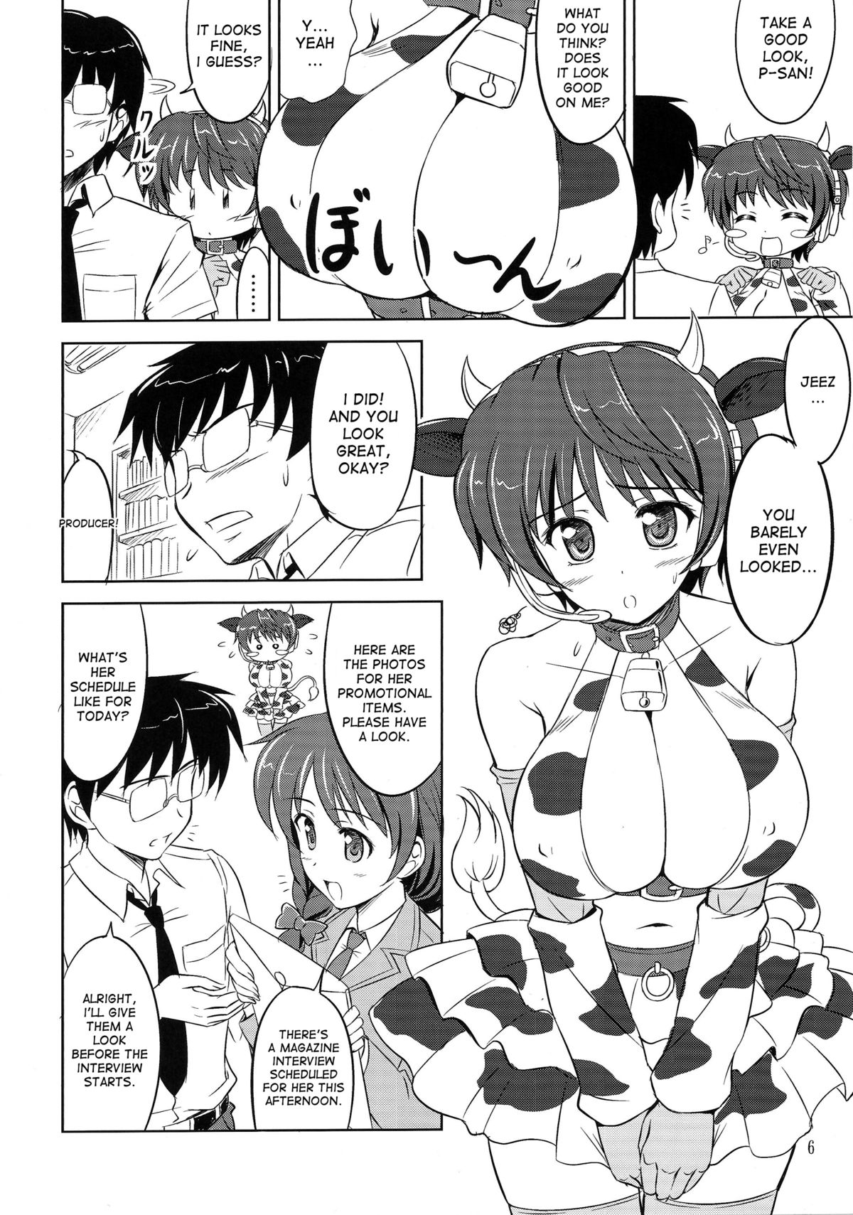 Oikawa no Oishii Shizuku page 5 full