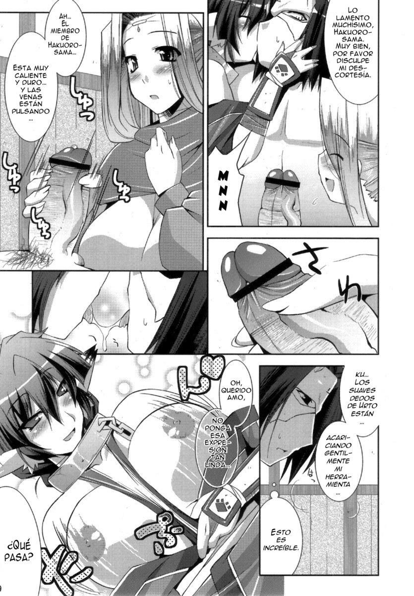 Kimi ga Tame page 9 full