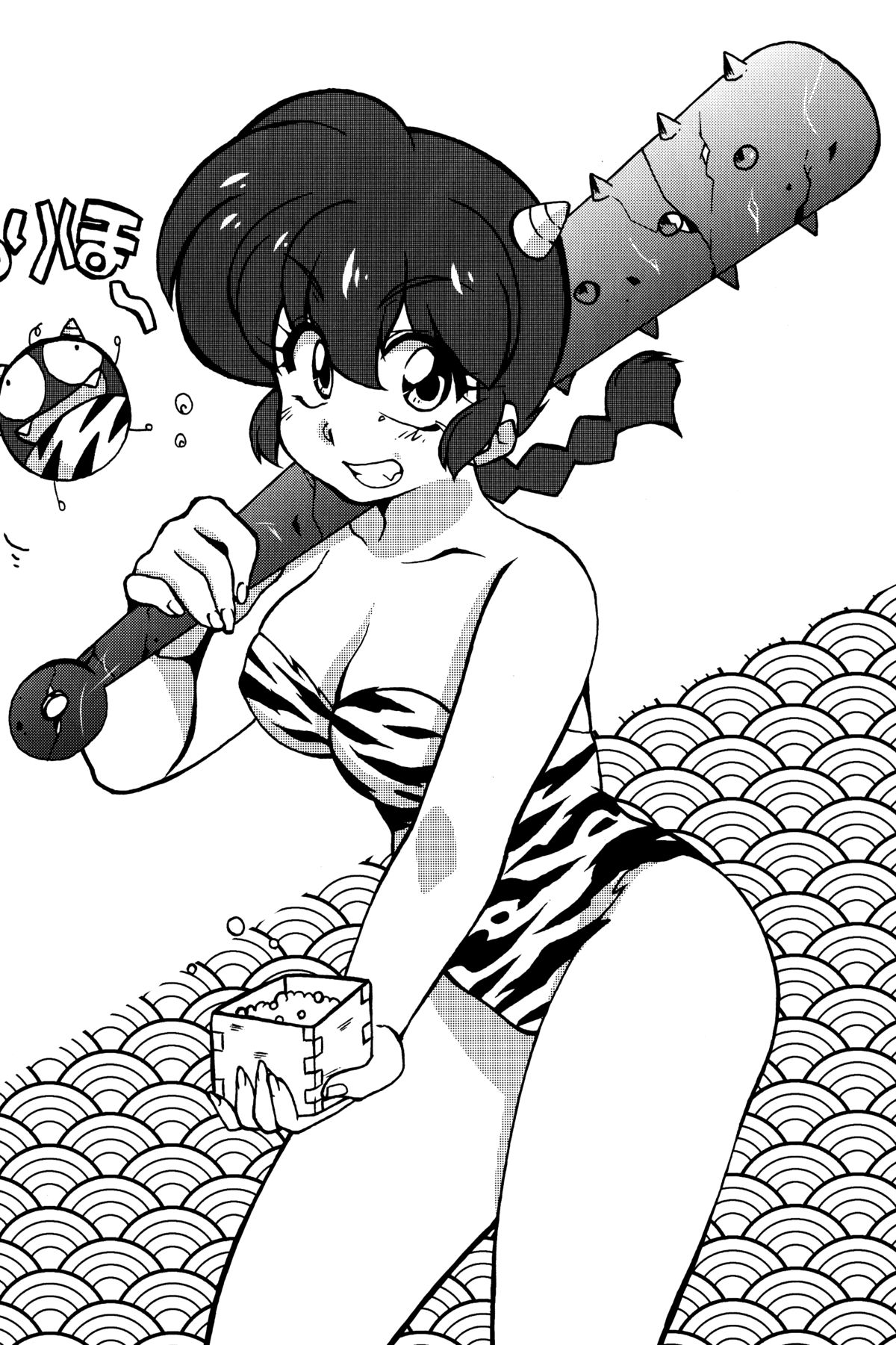 Genki o Dashite Mou Nakanaide page 7 full