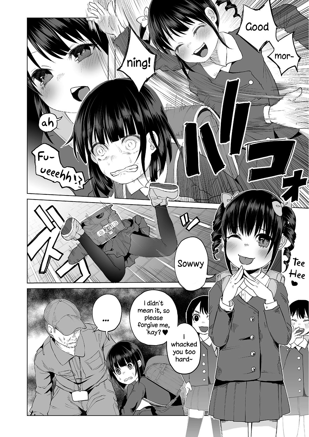 JS★Gabagabarin! page 2 full
