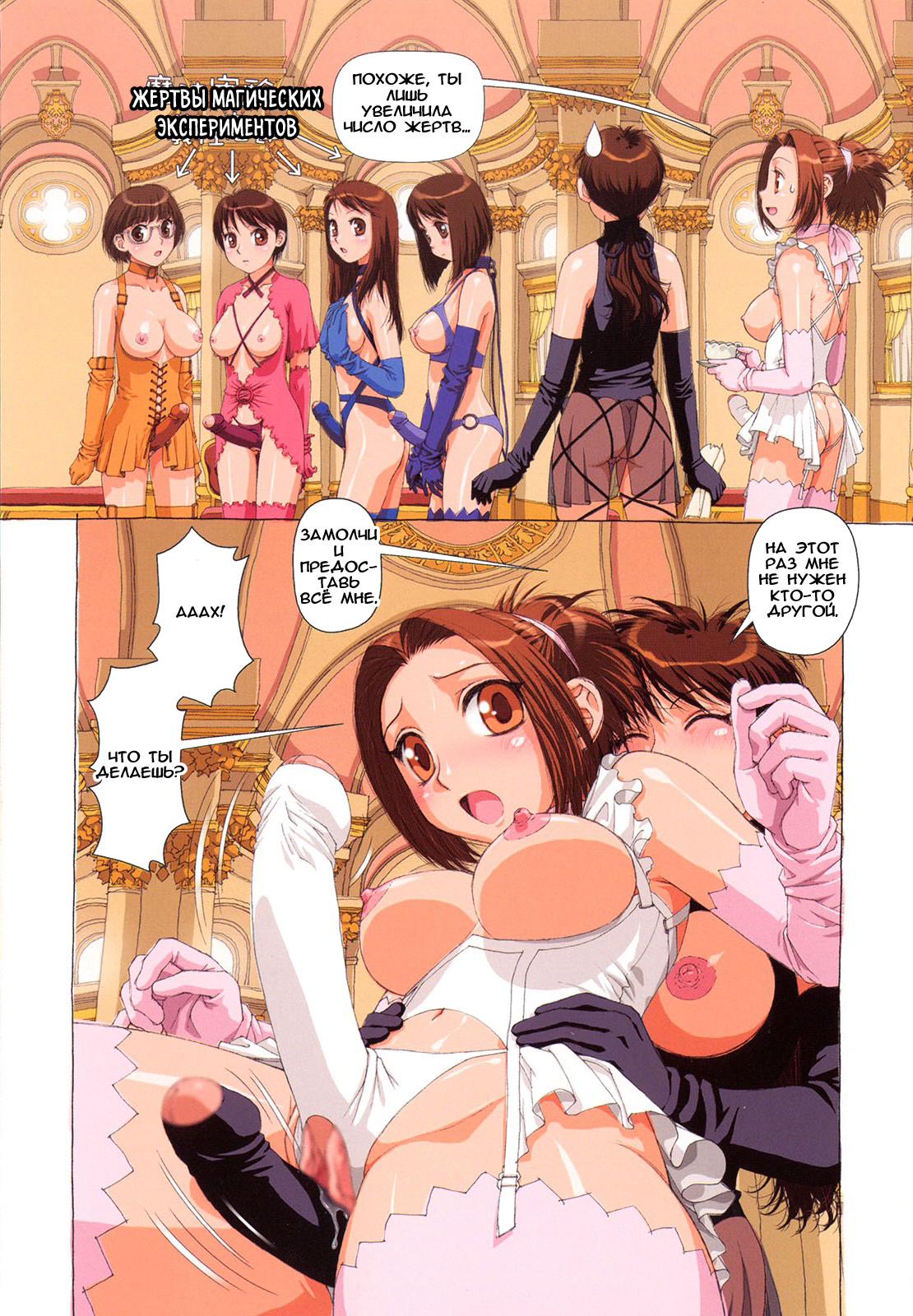 H na magic 1-5 page 10 full