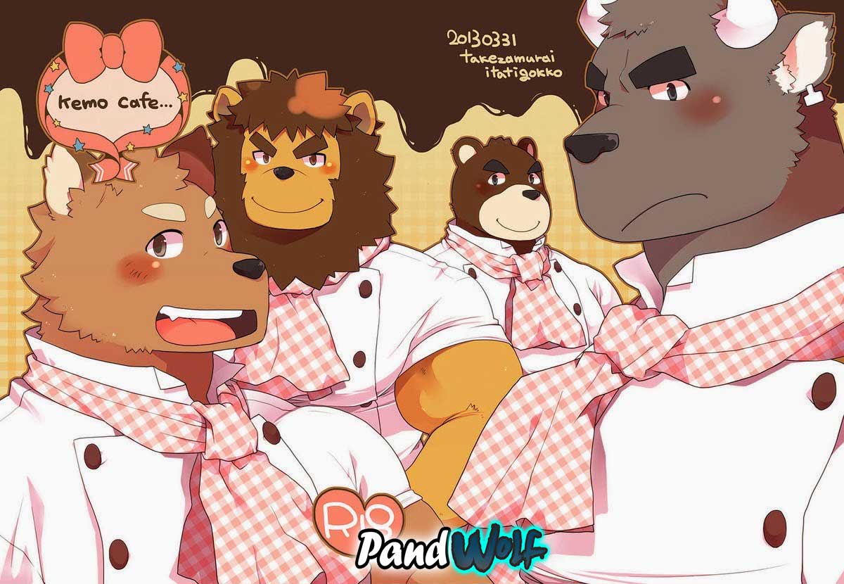 kemo cafe... page 1 full