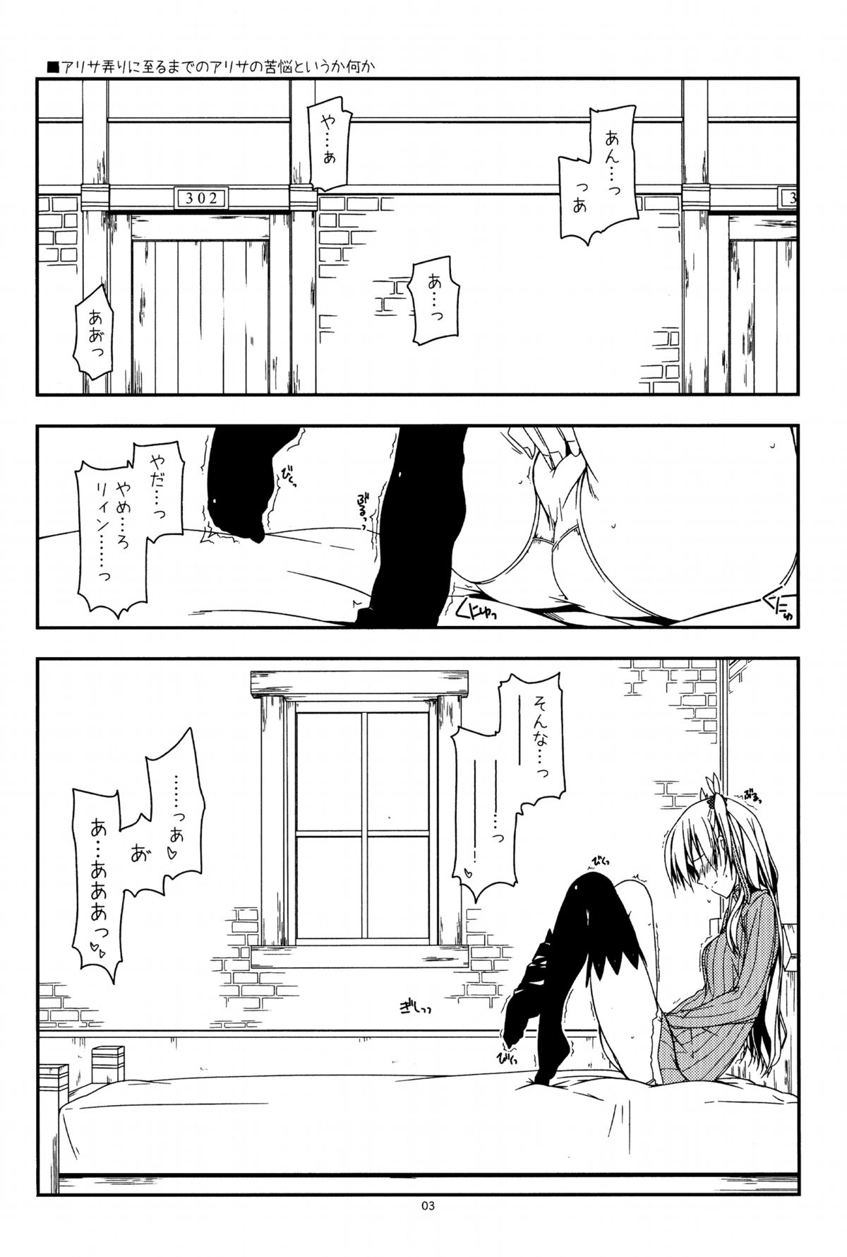 Extra26 page 2 full