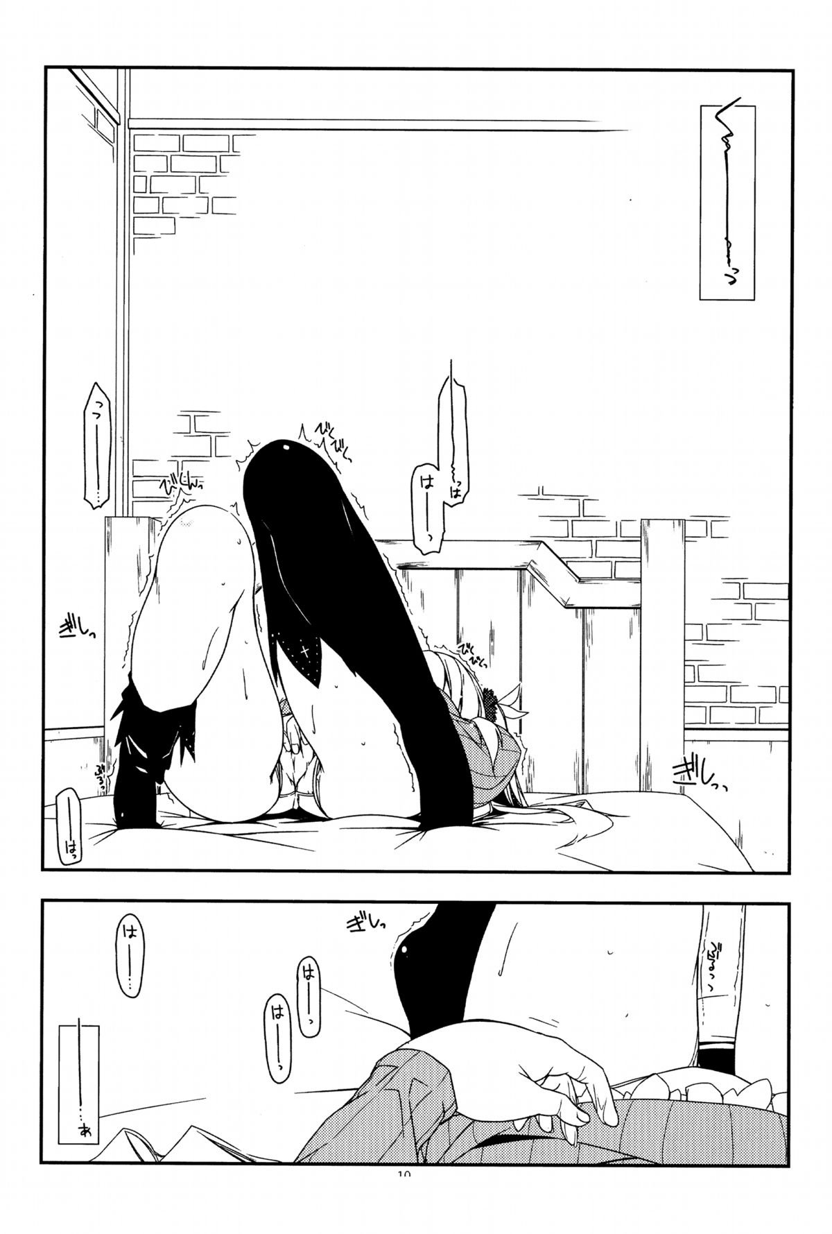 Extra26 page 9 full