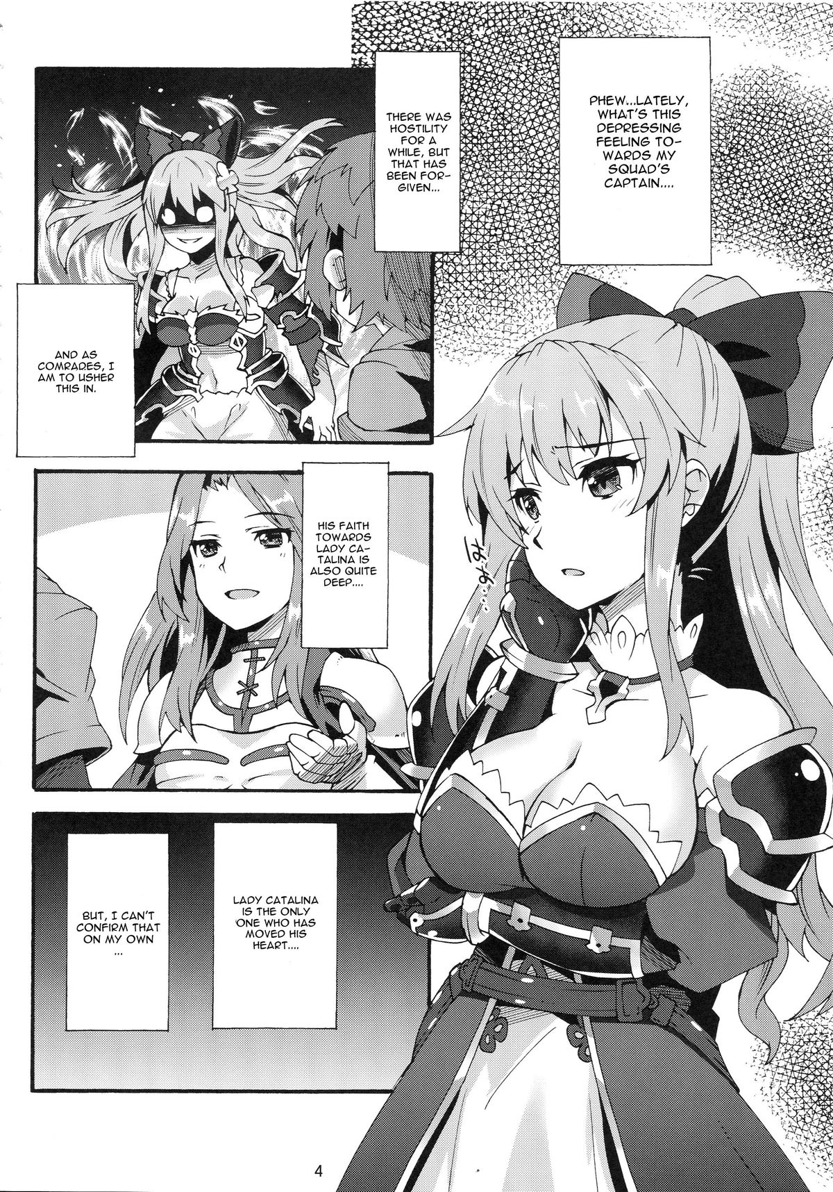 Makuu GB Tsuushin page 3 full