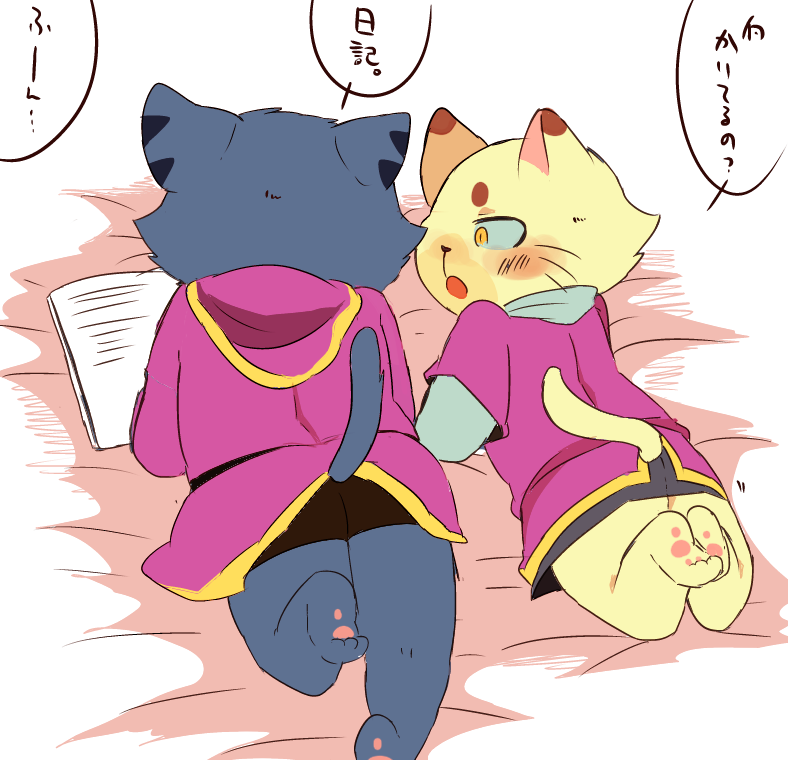 ワンニャン時空伝詰め詰め。 page 8 full