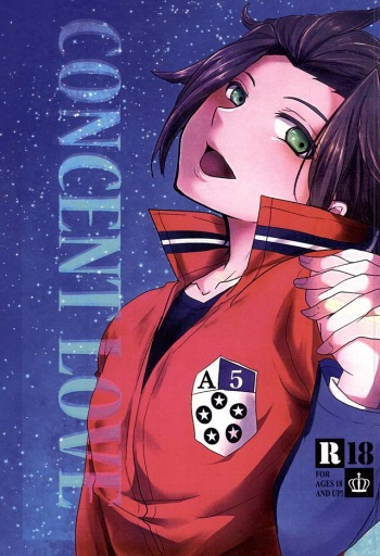 CONCENT LOVE cover