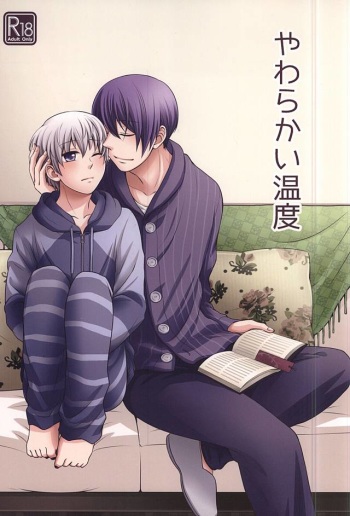 Yawarakai Ondo cover