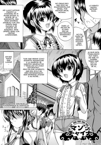 Soujuku Mitsu Kan no Aji Ch. 5-6 cover