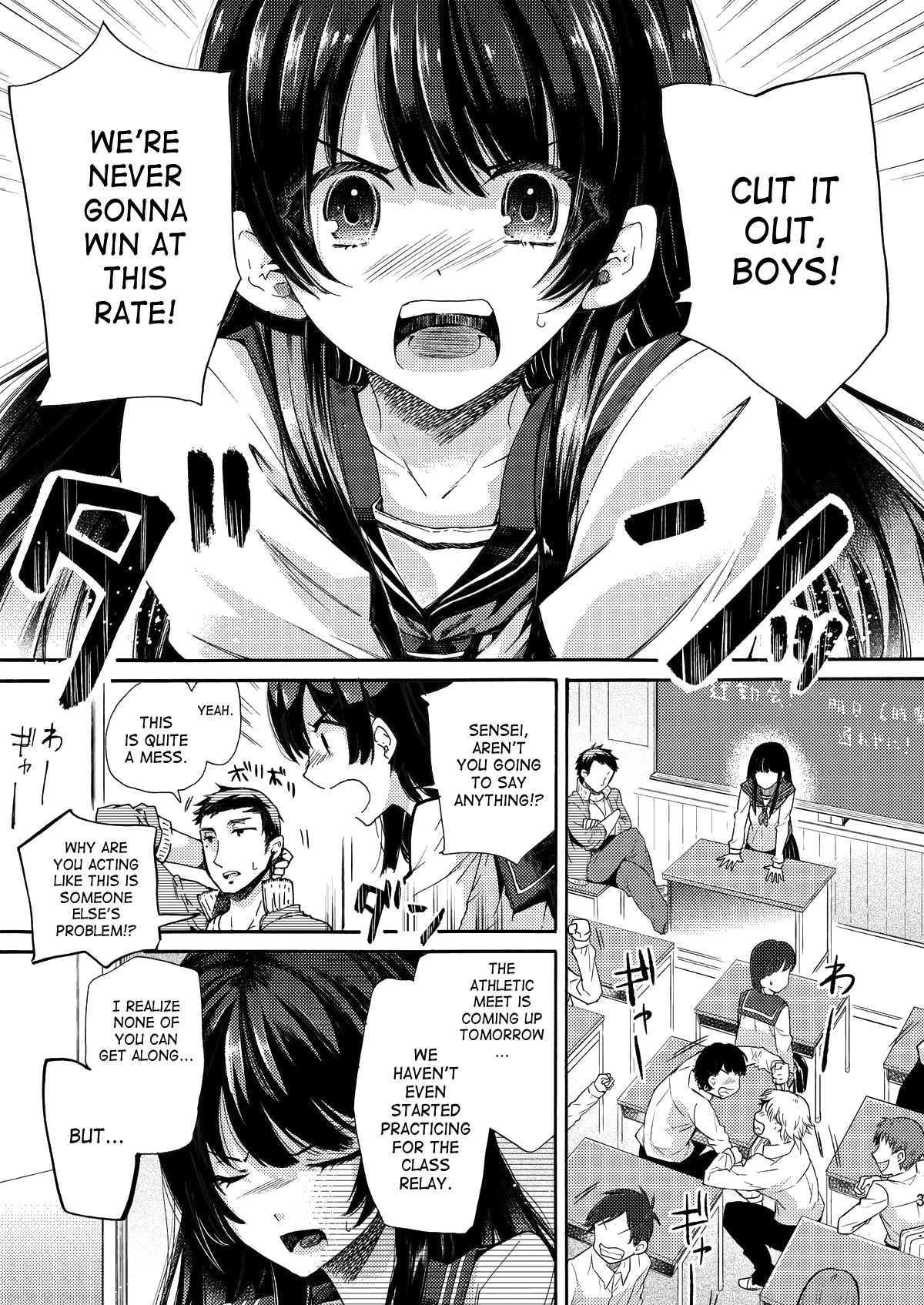 Misshitsu Kankin AV Tarenagashi | Secret Room Confinement AV Effluence page 2 full