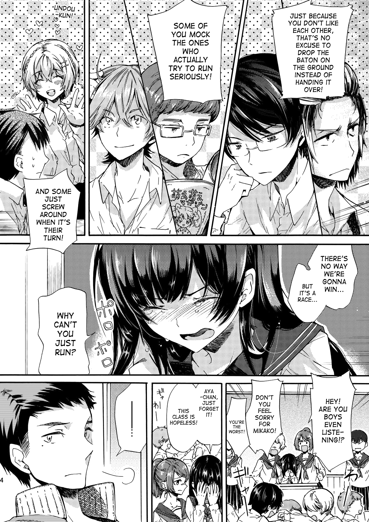 Misshitsu Kankin AV Tarenagashi | Secret Room Confinement AV Effluence page 3 full
