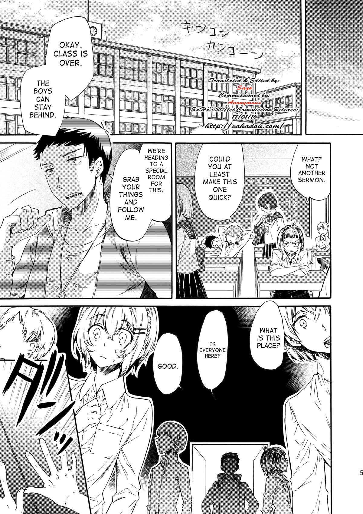 Misshitsu Kankin AV Tarenagashi | Secret Room Confinement AV Effluence page 4 full