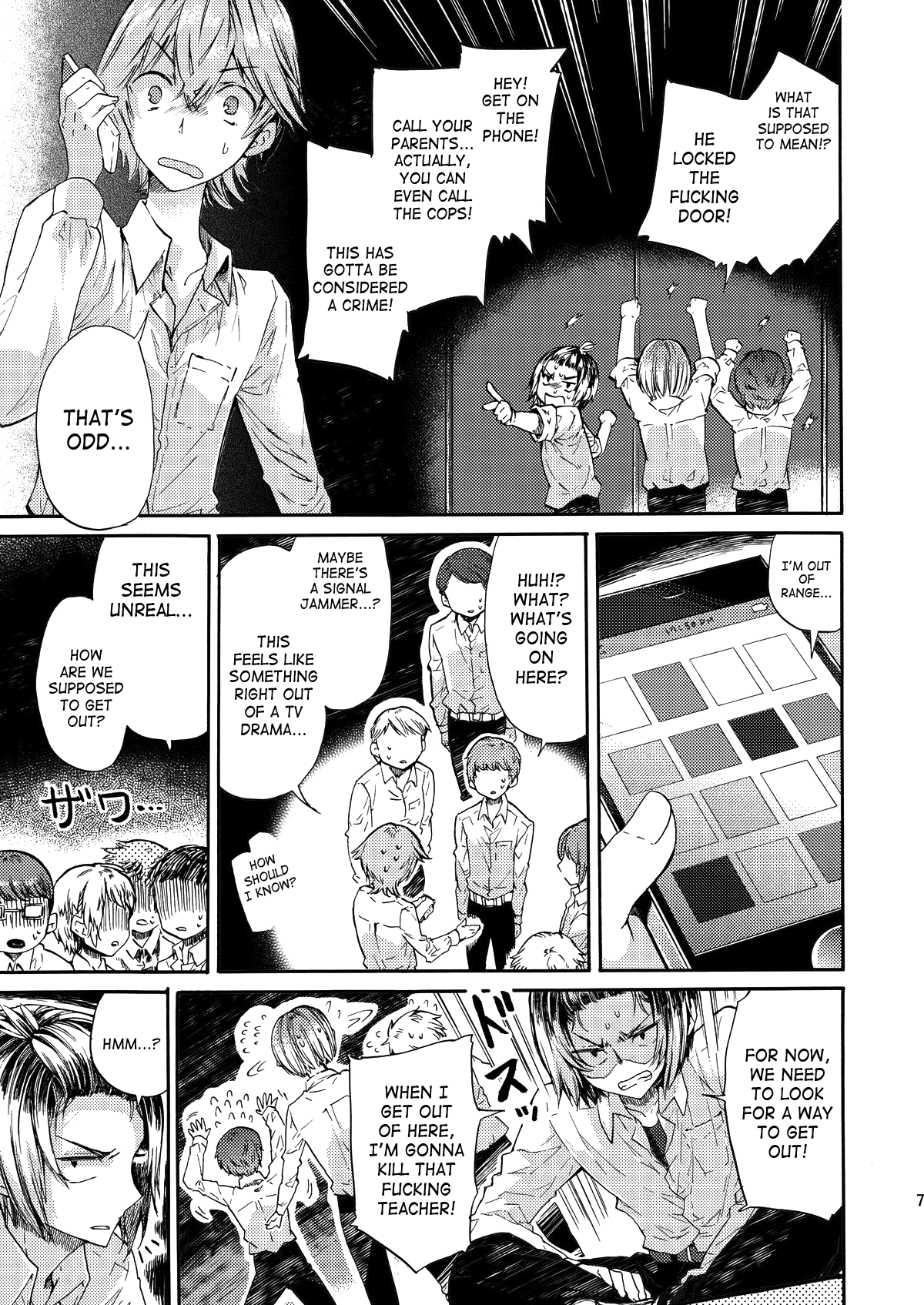 Misshitsu Kankin AV Tarenagashi | Secret Room Confinement AV Effluence page 6 full