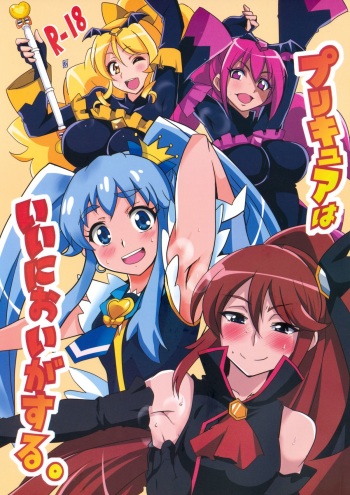Precure wa Ii Nioi ga Suru. cover
