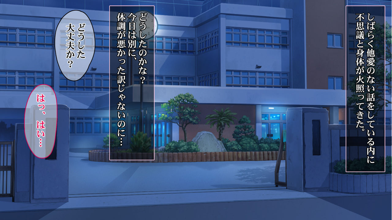 Ore no Tenshi no You na Osananajimi ga Itsunomanika Komon ni Rape Choukyou Sare Chinpo Chuudoku ni Natteita Ohanashi. page 10 full