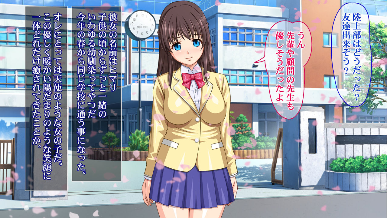 Ore no Tenshi no You na Osananajimi ga Itsunomanika Komon ni Rape Choukyou Sare Chinpo Chuudoku ni Natteita Ohanashi. page 3 full