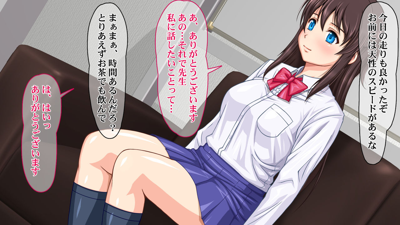 Ore no Tenshi no You na Osananajimi ga Itsunomanika Komon ni Rape Choukyou Sare Chinpo Chuudoku ni Natteita Ohanashi. page 8 full