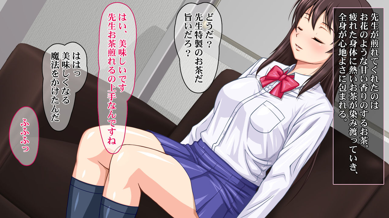 Ore no Tenshi no You na Osananajimi ga Itsunomanika Komon ni Rape Choukyou Sare Chinpo Chuudoku ni Natteita Ohanashi. page 9 full