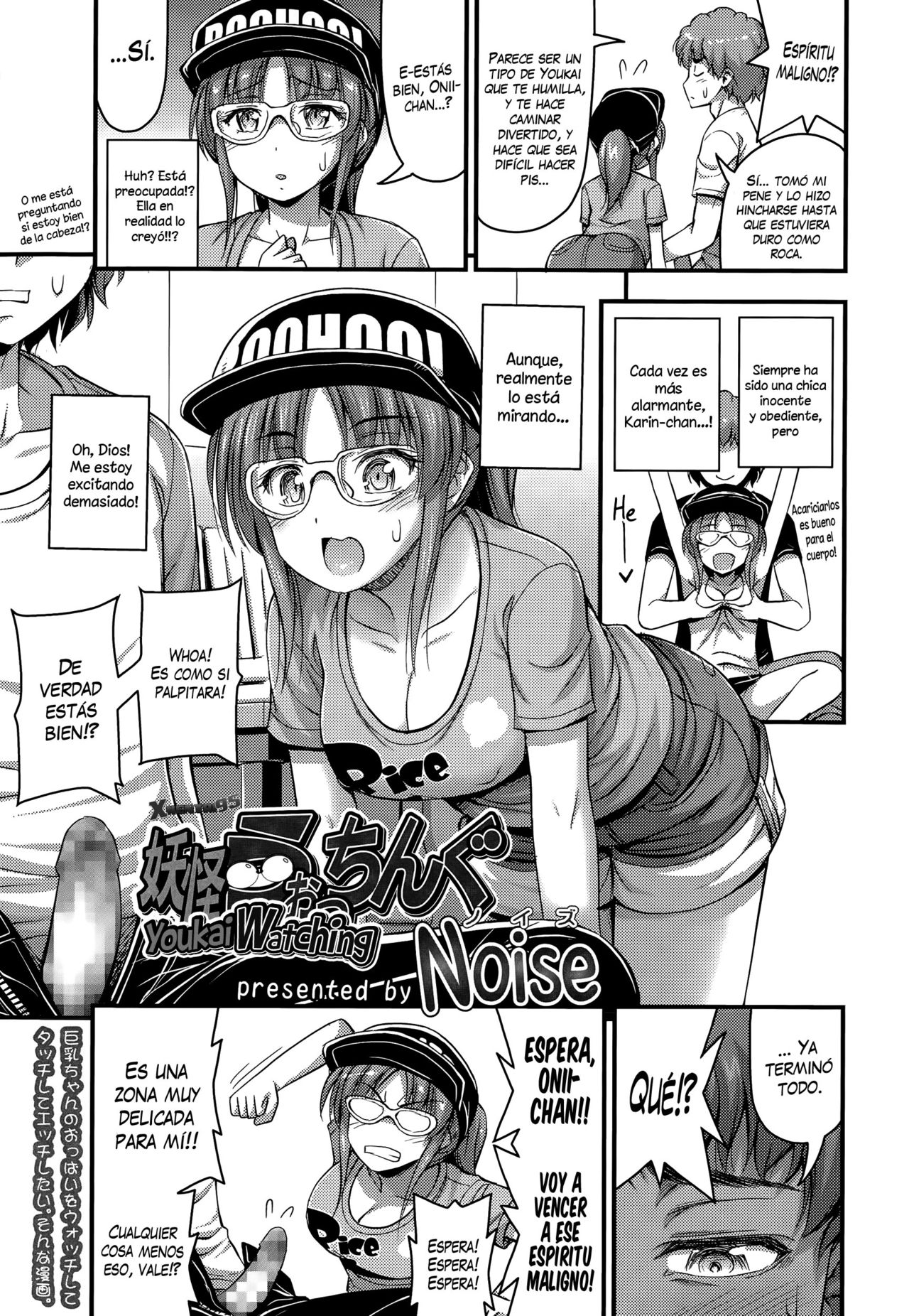 Youkai Watching page 3 full