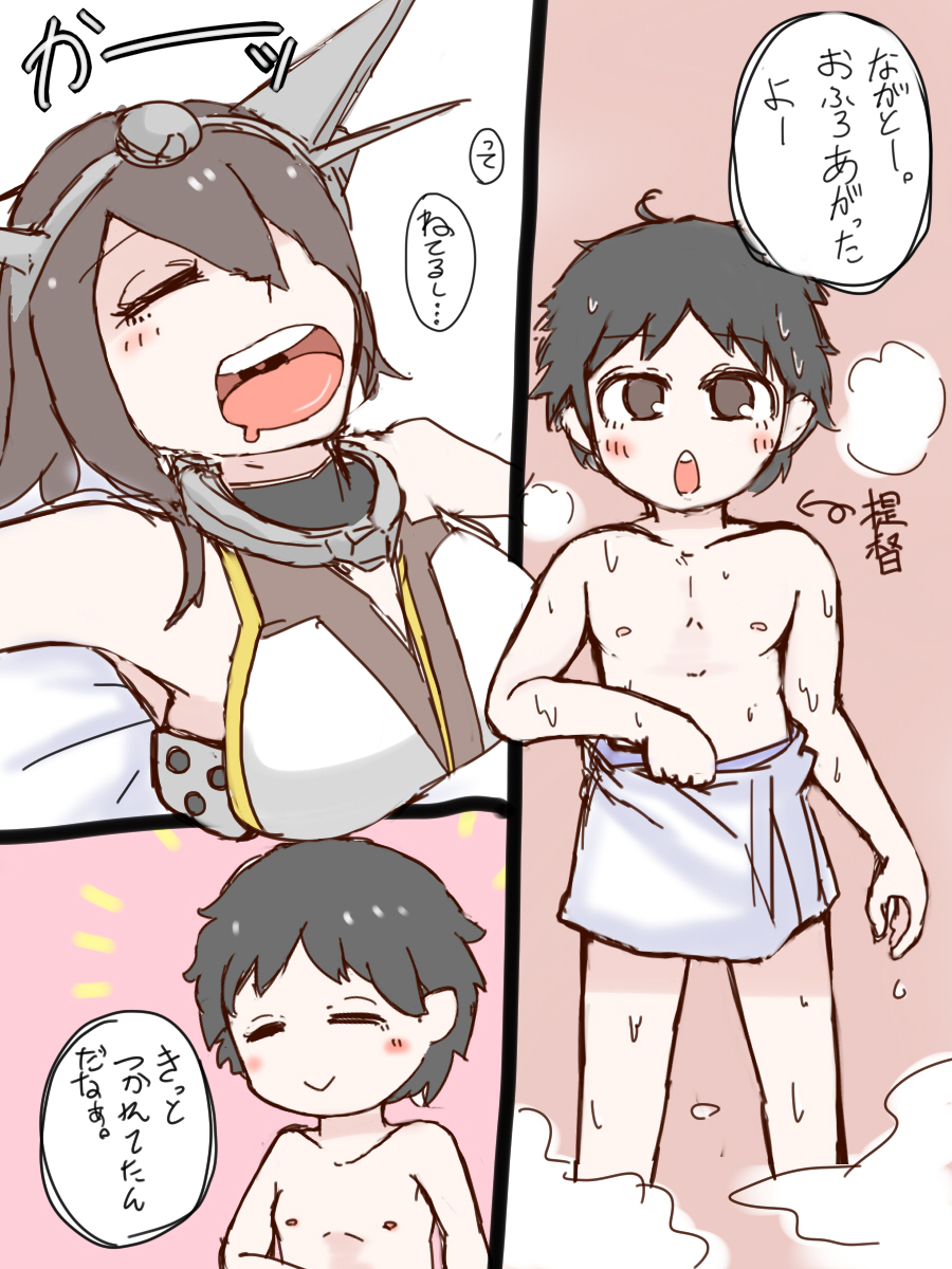 Request Marunomi page 1 full