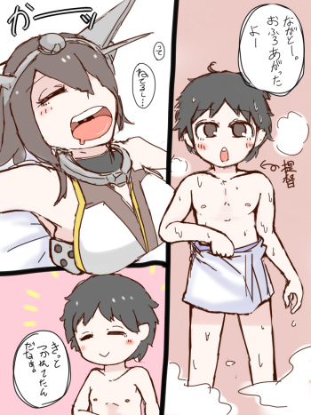 Request Marunomi cover