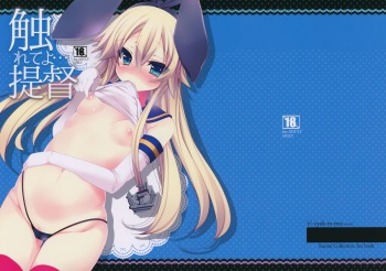 Fureteyo... Teitoku cover
