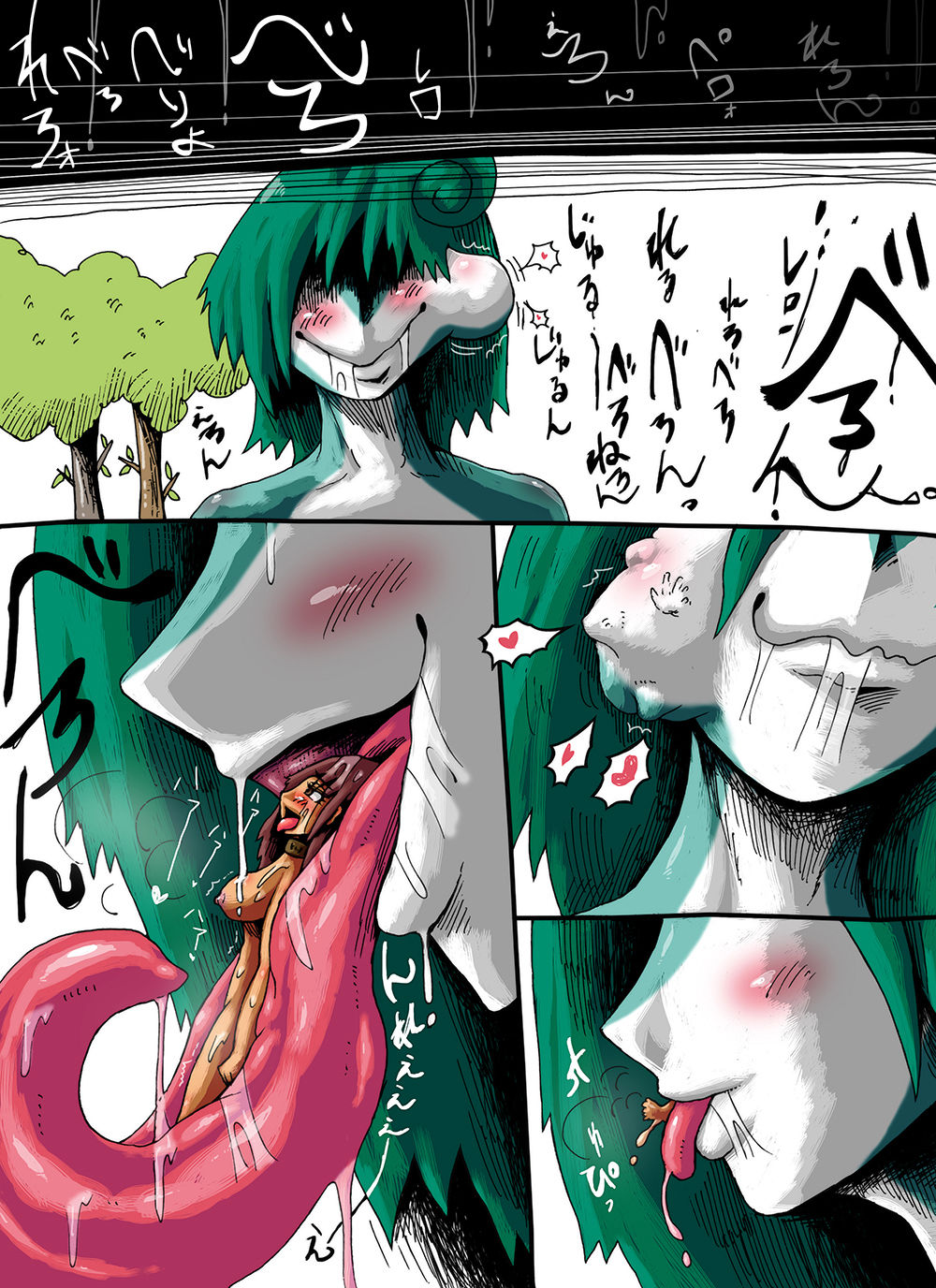 "moto" Onna boukensha to kaeru musume page 4 full