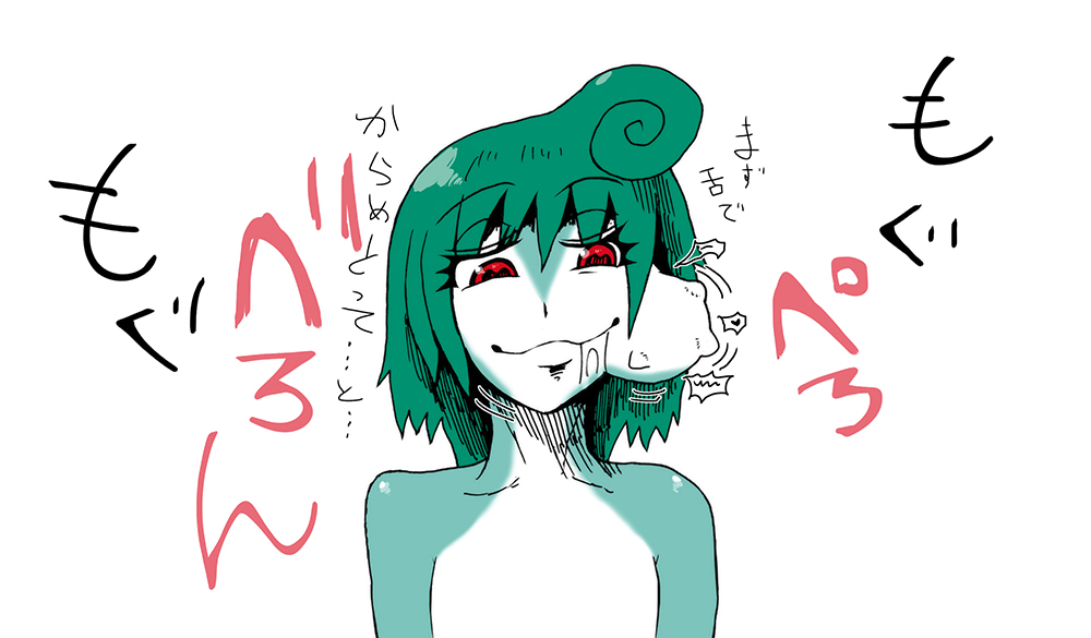 "moto" Onna boukensha to kaeru musume page 6 full