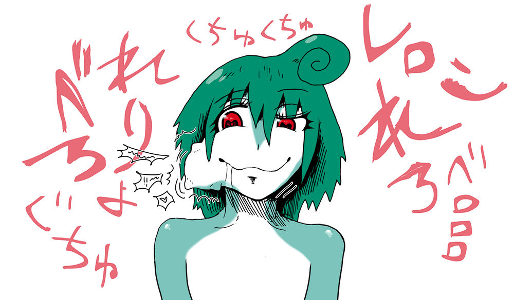 "moto" Onna boukensha to kaeru musume page 7 full