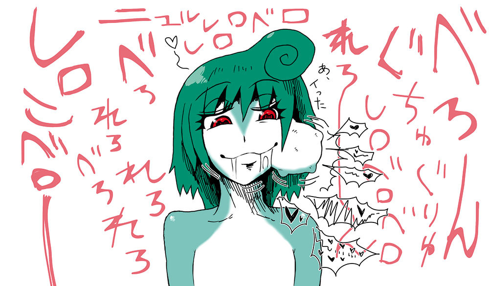 "moto" Onna boukensha to kaeru musume page 8 full