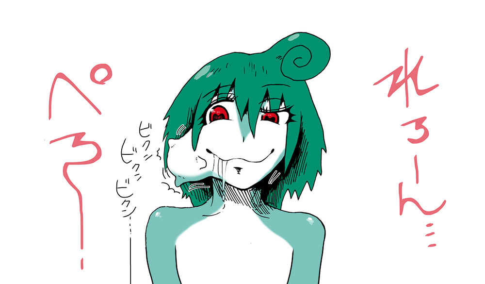 "moto" Onna boukensha to kaeru musume page 9 full