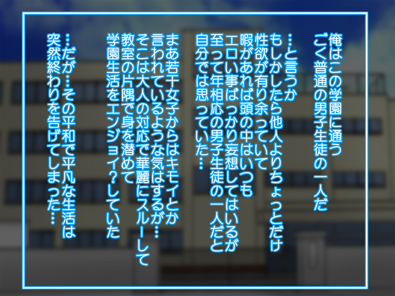 Igai to Barezu ni Sefure o Moteru Sekai ~Pashiri nanoni Senpai Kyonyuu Gyaru to Namaiki na Osananajimi o Yarimakuri!!~ page 2 full