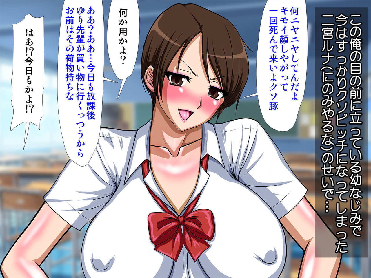 Igai to Barezu ni Sefure o Moteru Sekai ~Pashiri nanoni Senpai Kyonyuu Gyaru to Namaiki na Osananajimi o Yarimakuri!!~ page 3 full