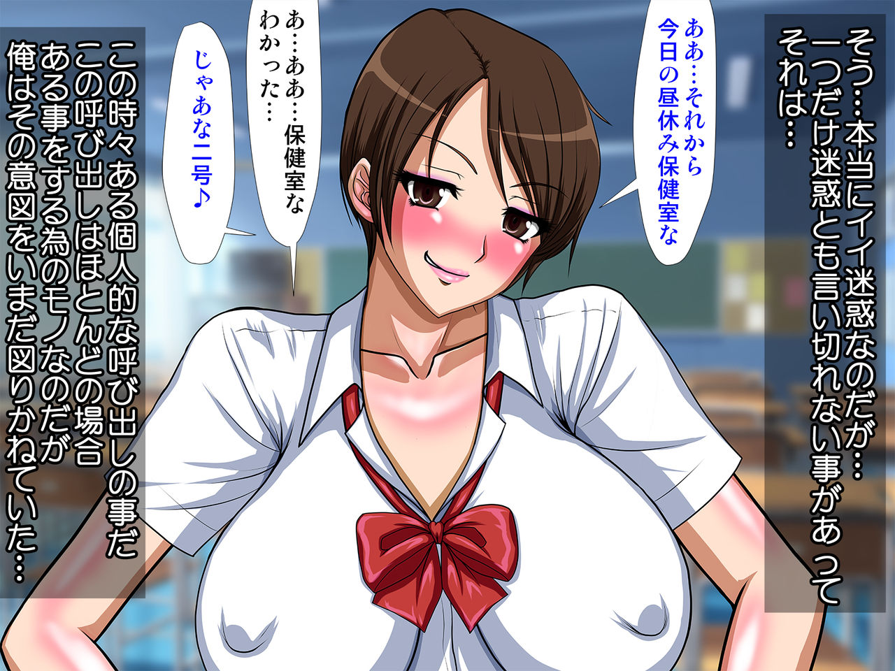Igai to Barezu ni Sefure o Moteru Sekai ~Pashiri nanoni Senpai Kyonyuu Gyaru to Namaiki na Osananajimi o Yarimakuri!!~ page 7 full