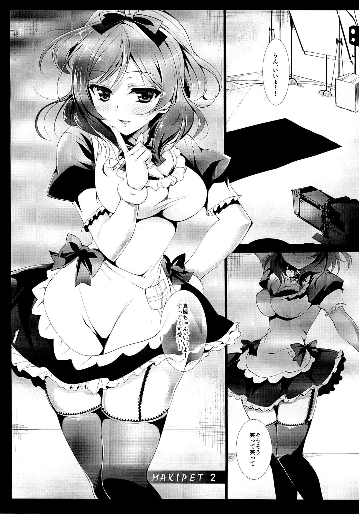 MAKIPET 2 page 4 full