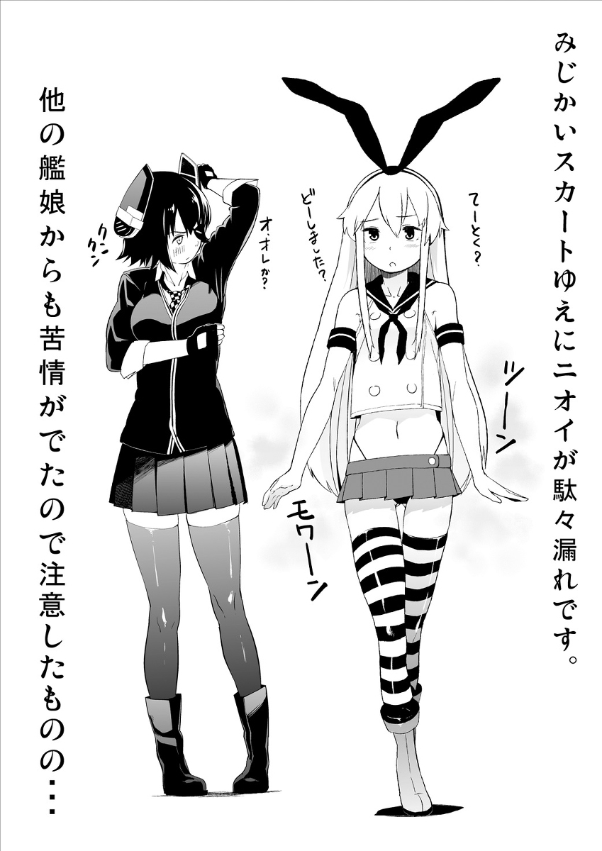 Pixiv Artist - Kito Sakeru page 6 full