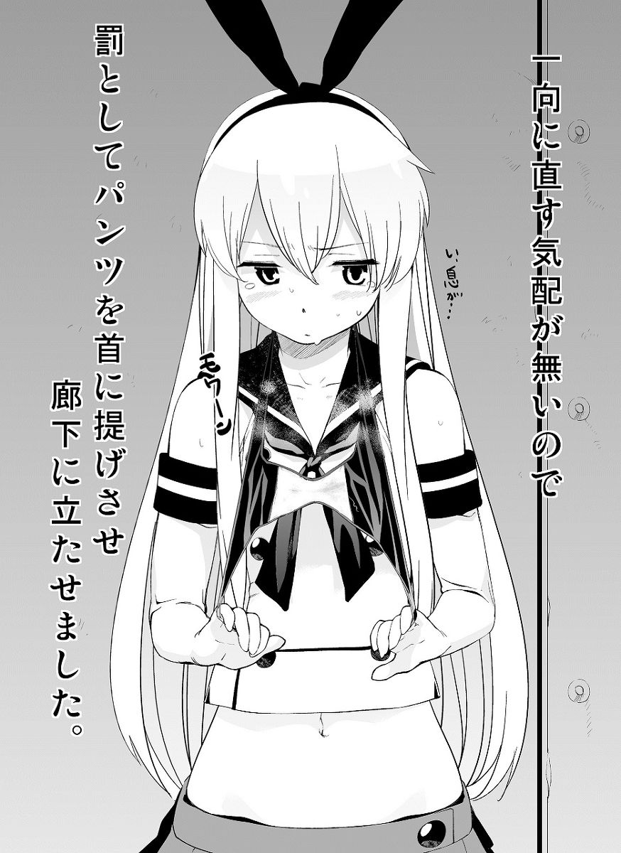 Pixiv Artist - Kito Sakeru page 7 full