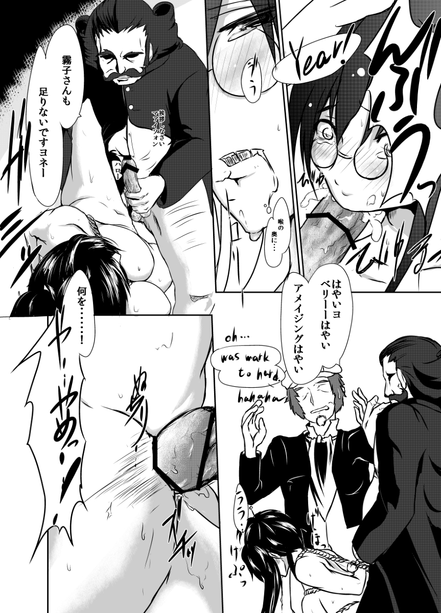 Étude page 3 full