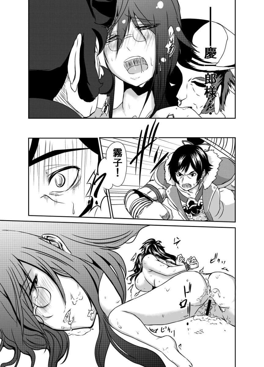Étude page 6 full