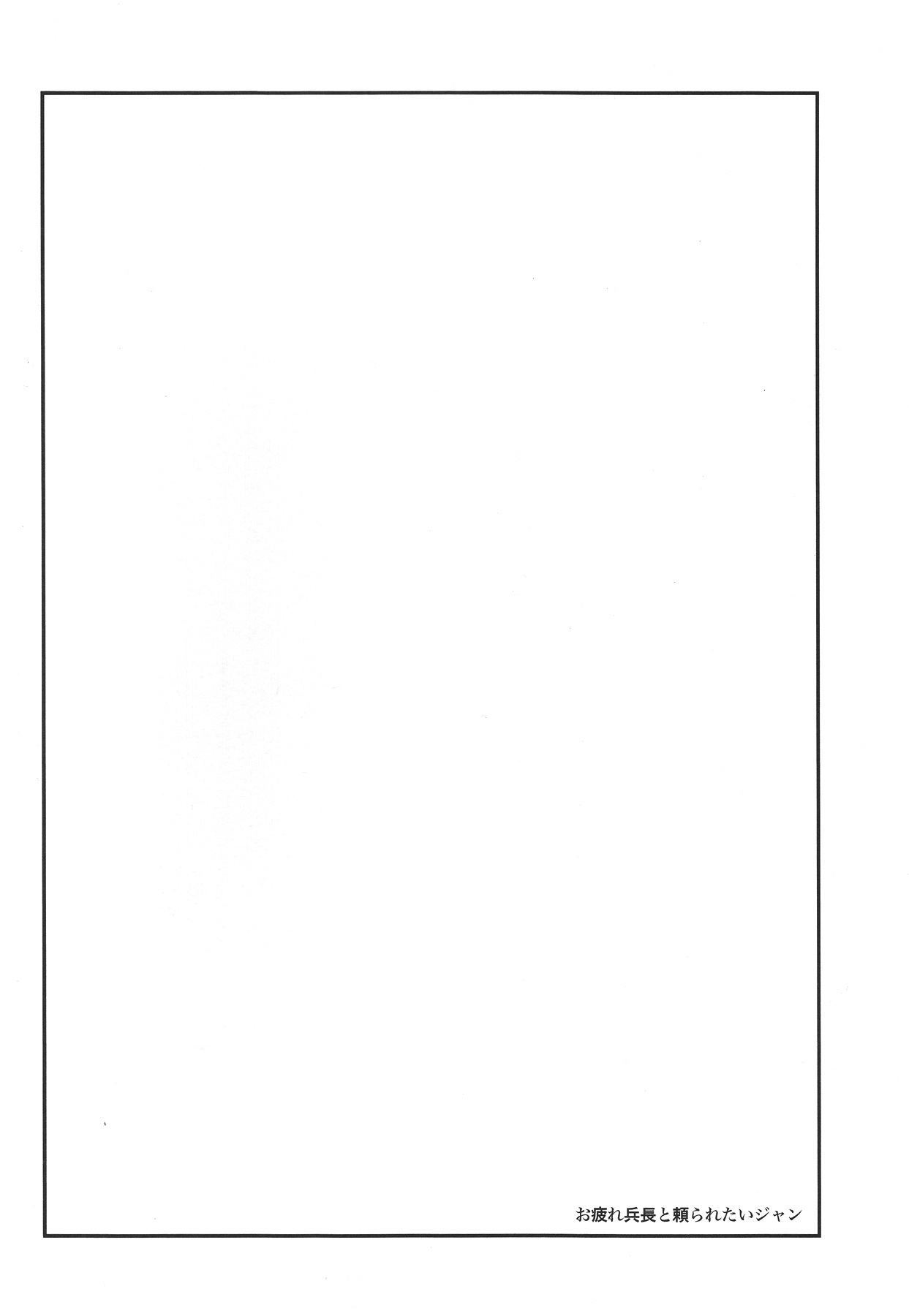 zucker page 3 full