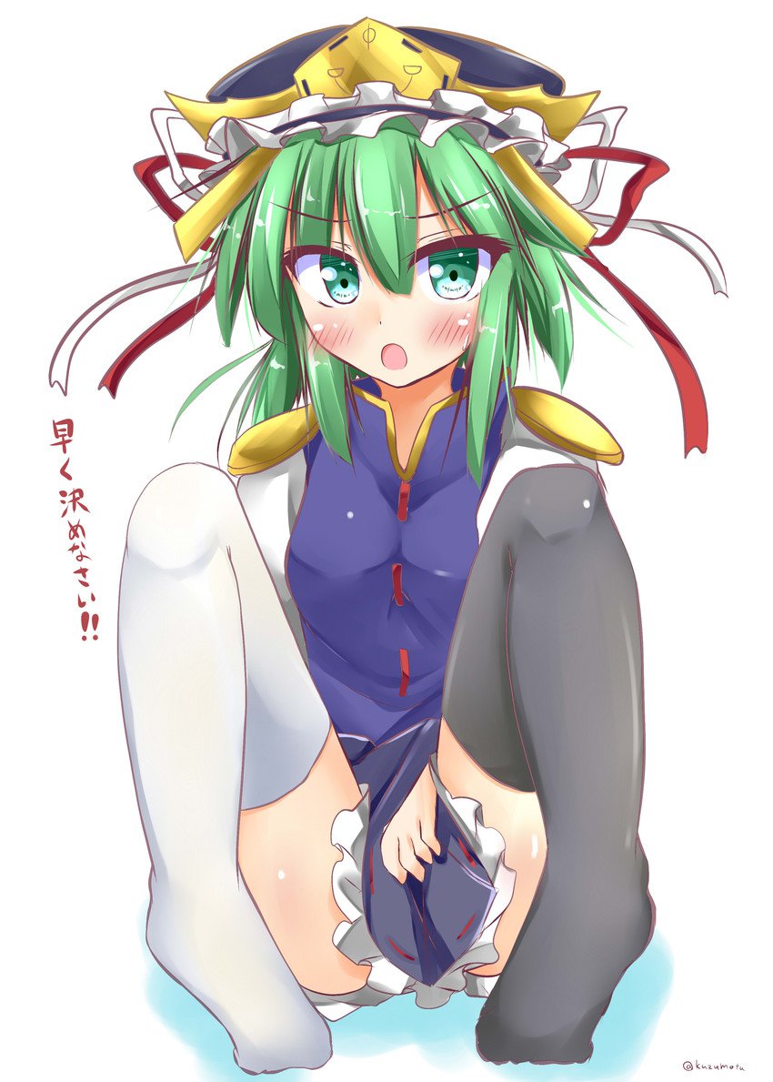Shikieiki Yamaxanadu page 5 full