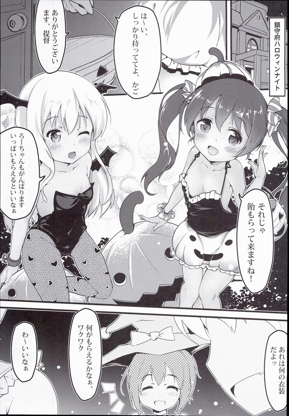 Kabocha Cream Pasta page 5 full