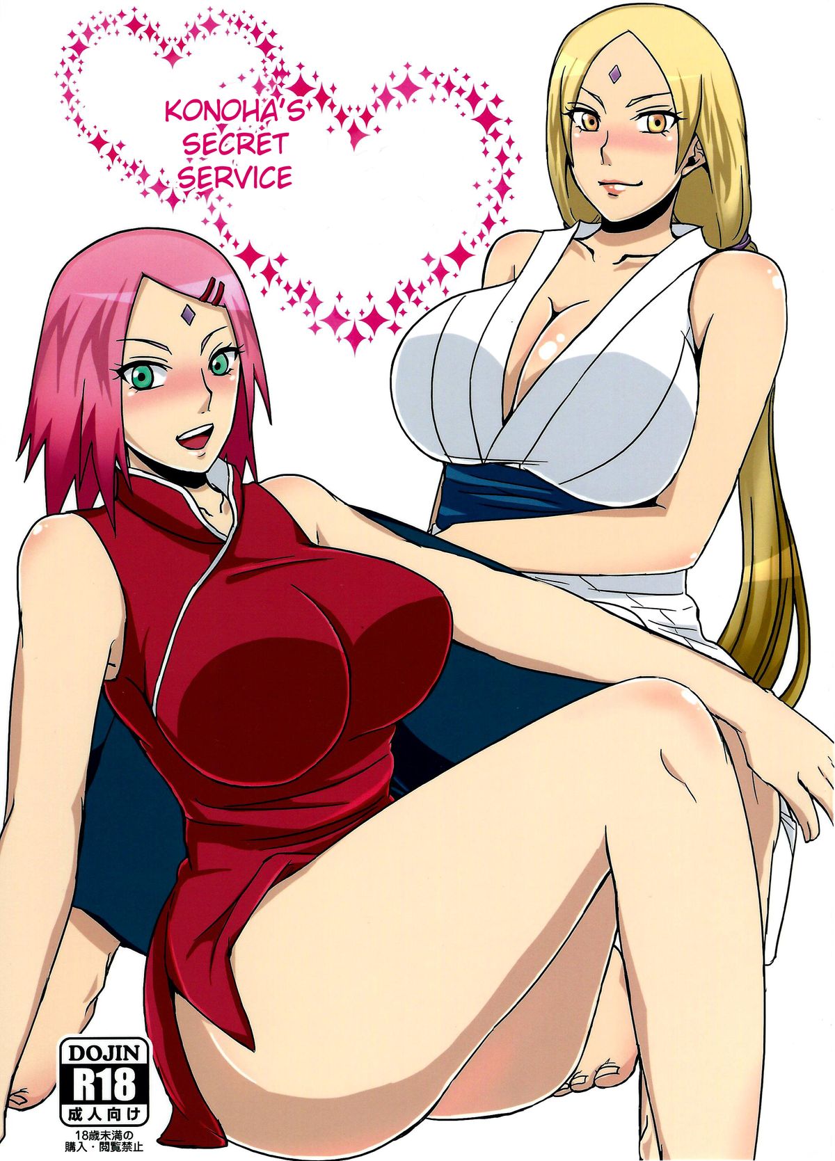 Konoha no Secret Service | Konoha's Secret Service page 1 full