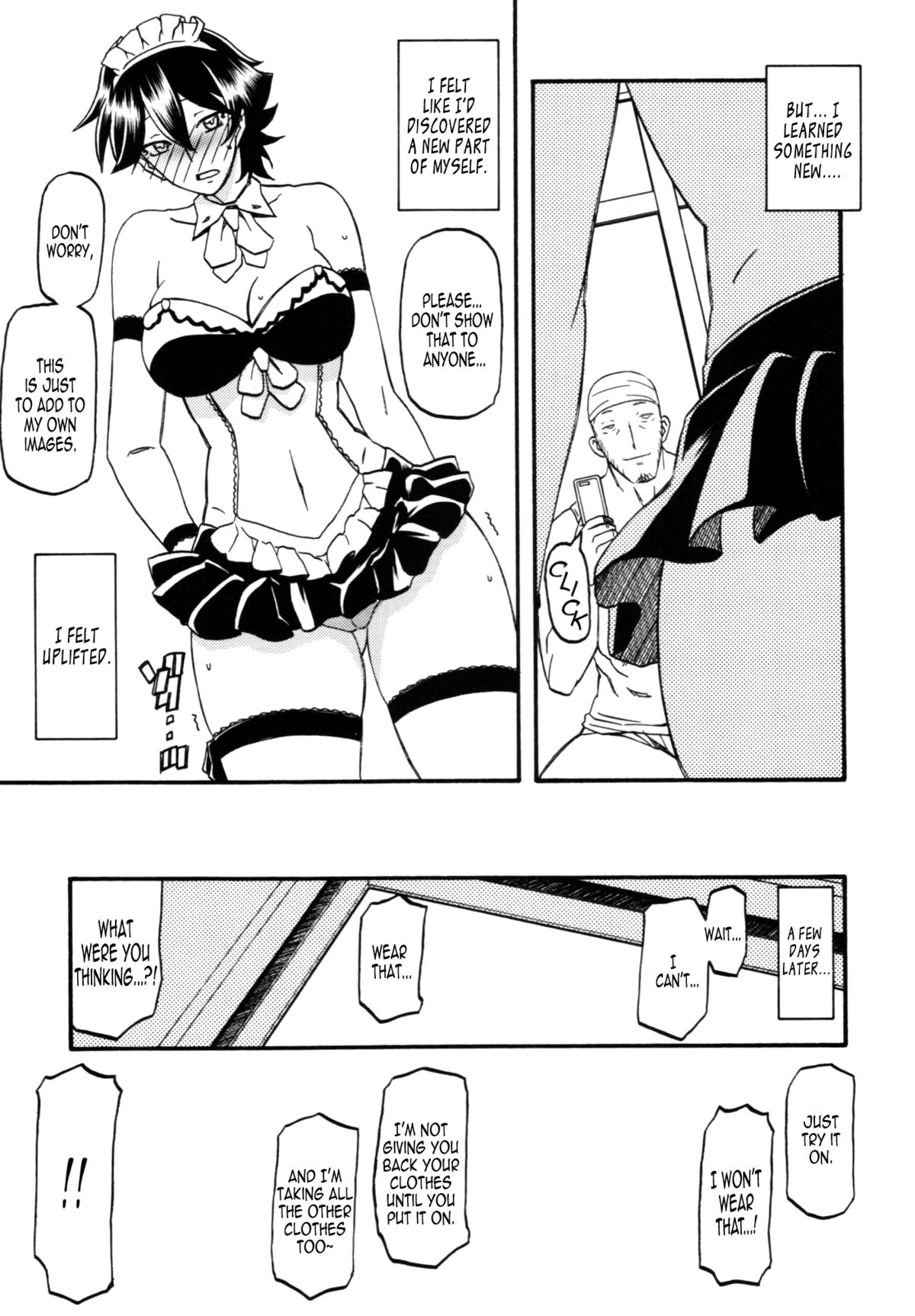 Akebi no Mi - Yuuko Katei page 10 full