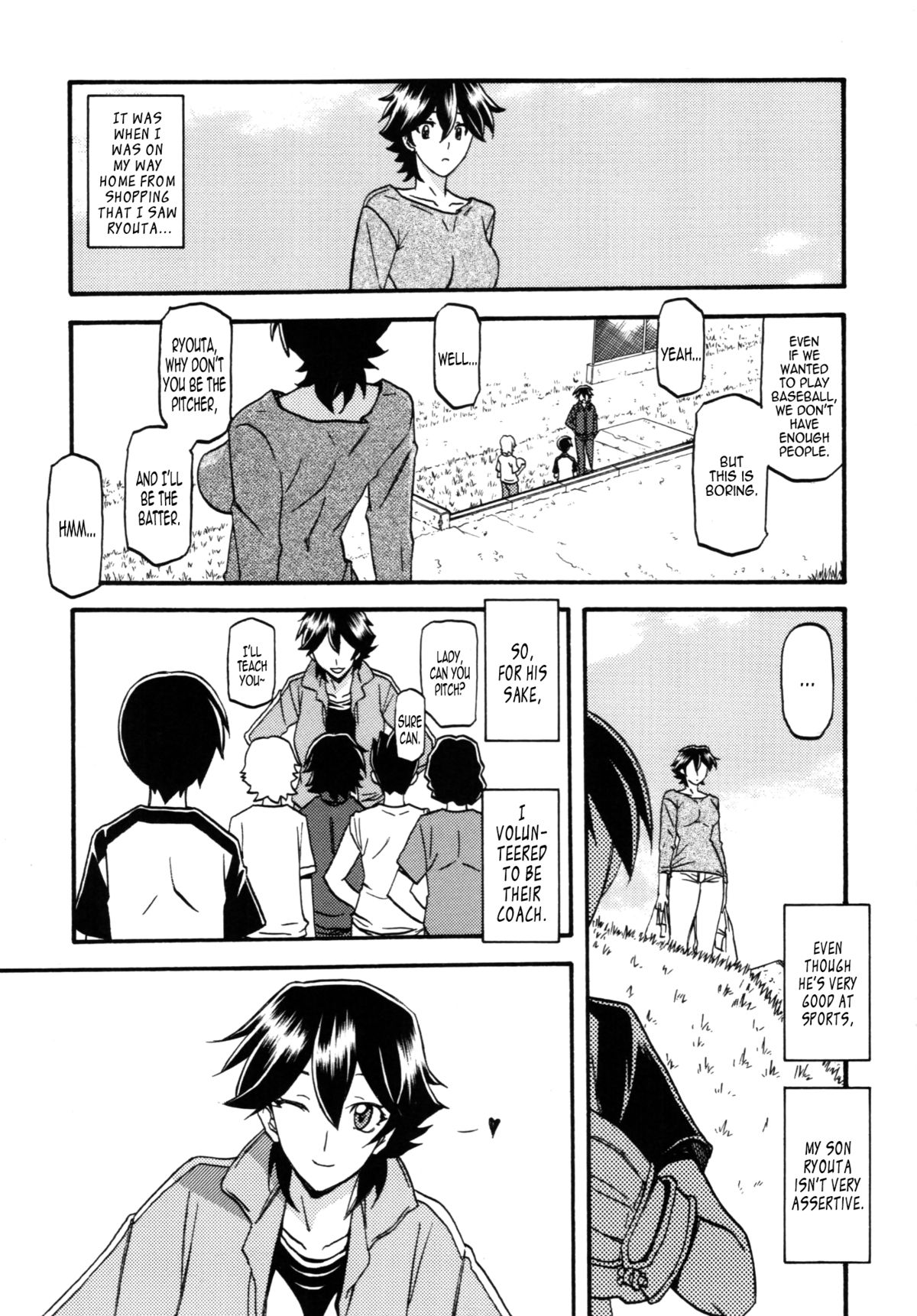 Akebi no Mi - Yuuko Katei page 2 full