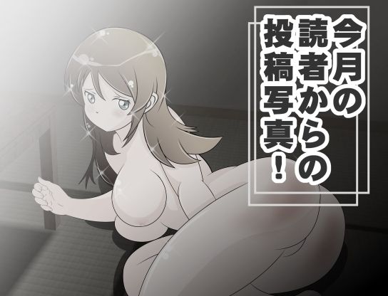 ★☆Netorare RPG "Ore no Imouto ga, Konna ni NTR ru Hazu ga nai!" page 7 full