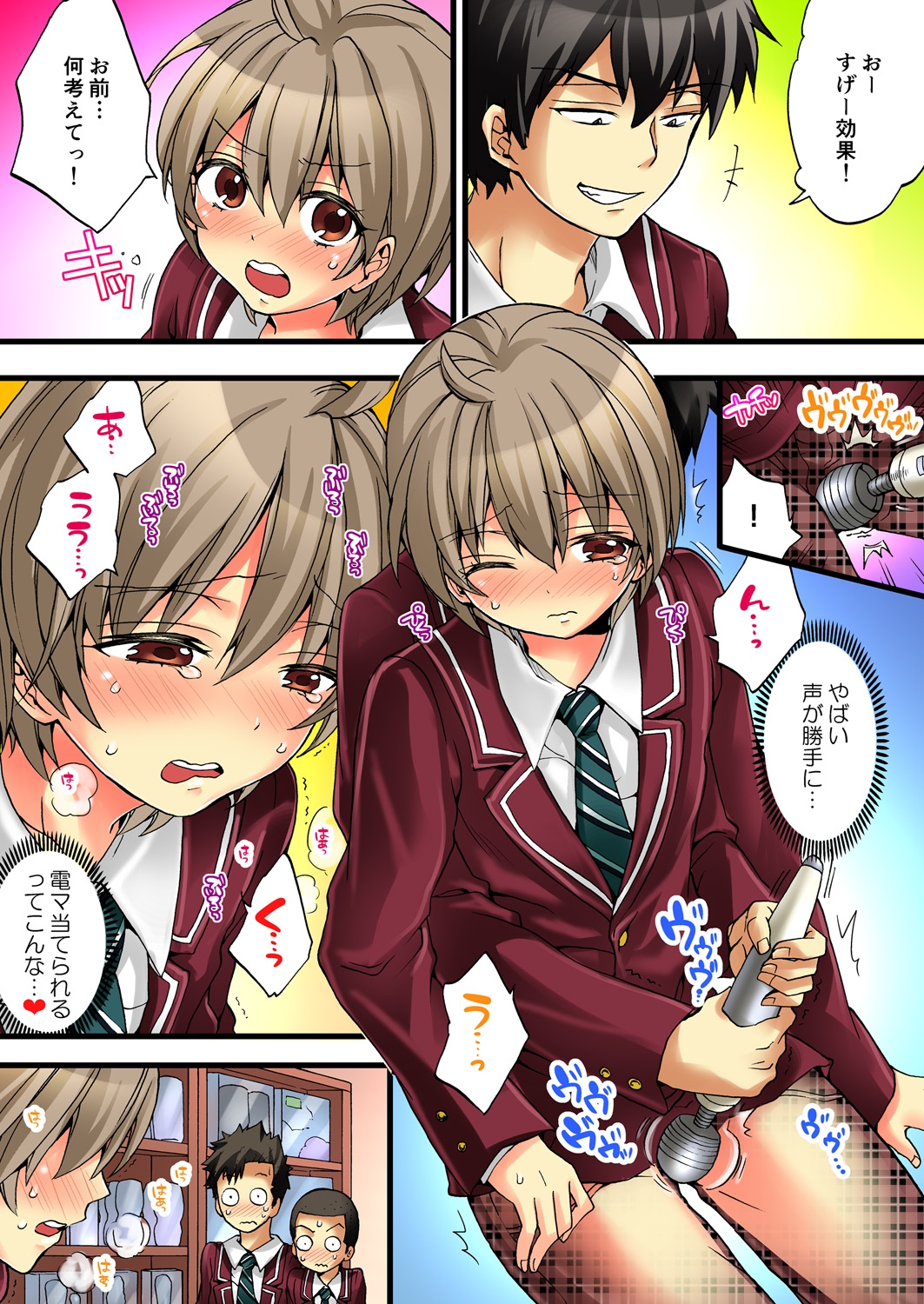 Onna no Karada de iki Sugite Yabai! 2 page 8 full